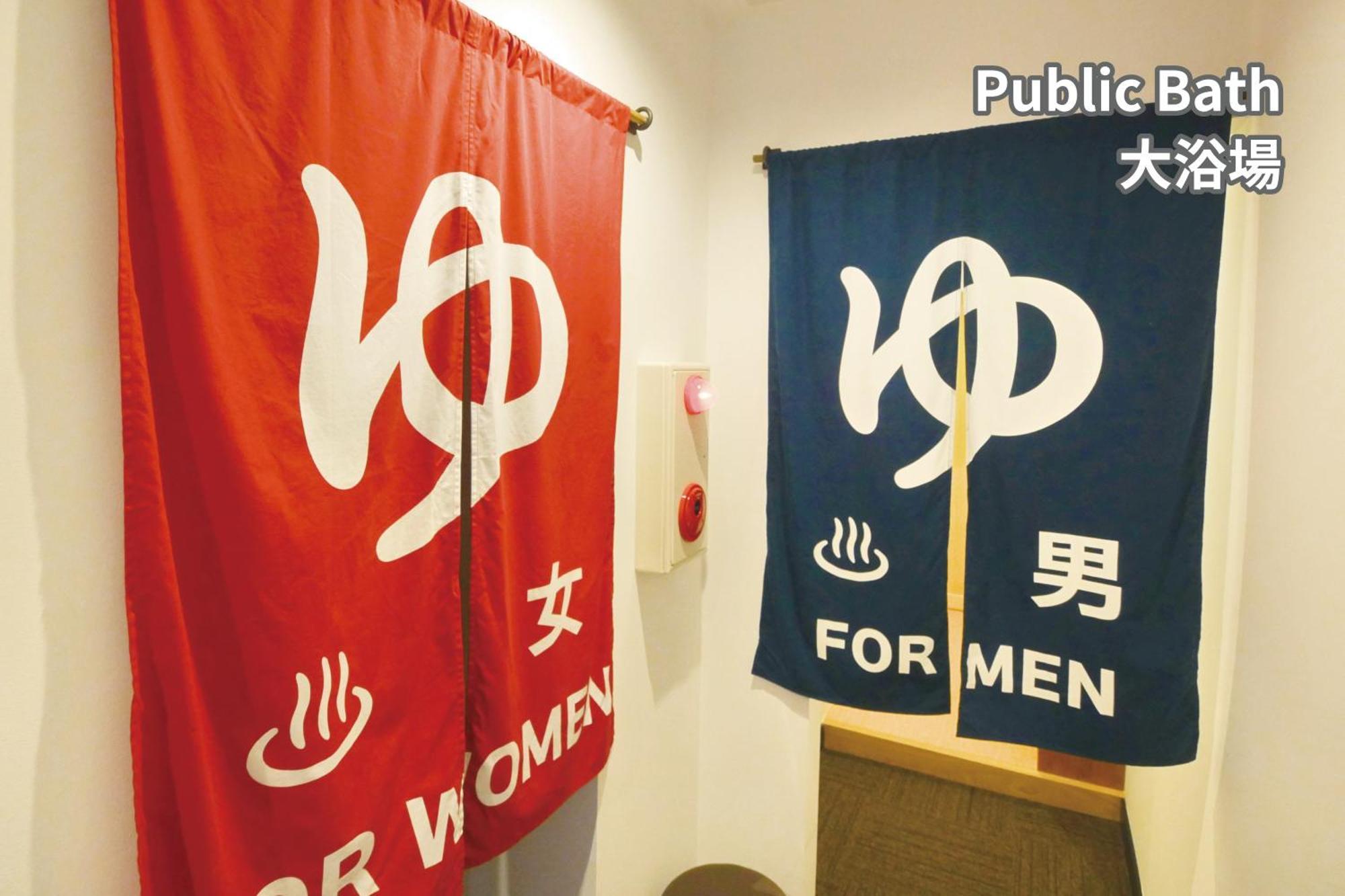 J-Hoppers Lake Biwa Guesthouse Ότσου Εξωτερικό φωτογραφία